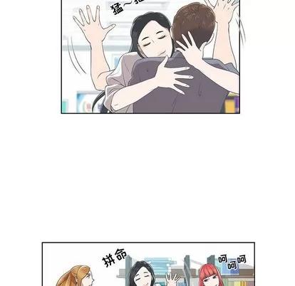 女人村的男老师 女人村的男老师 | 第9章 第57页