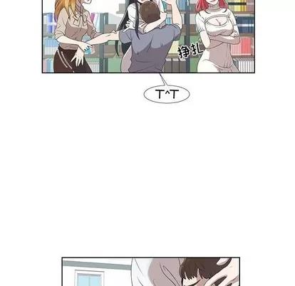 女人村的男老师 女人村的男老师 | 第9章 第58页