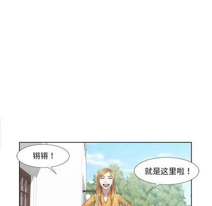 女人村的男老师 女人村的男老师 | 第9章 第69页