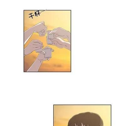 女人村的男老师 女人村的男老师 | 第9章 第72页