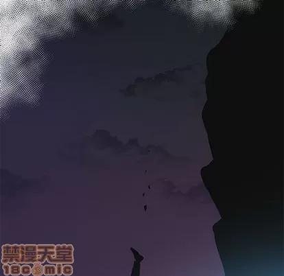 女人村的男老师 女人村的男老师 | 第9章 第75页