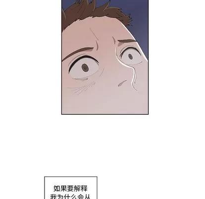 女人村的男老师 女人村的男老师 | 第10章 第7页