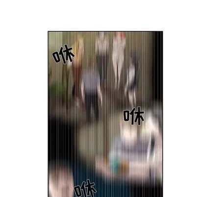 女人村的男老师 女人村的男老师 | 第10章 第9页