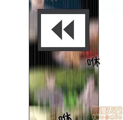 女人村的男老师 女人村的男老师 | 第10章 第10页