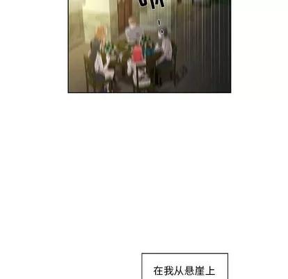 女人村的男老师 女人村的男老师 | 第10章 第11页
