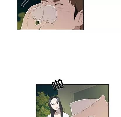 女人村的男老师 女人村的男老师 | 第10章 第19页