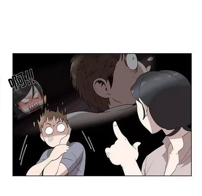 女人村的男老师 女人村的男老师 | 第10章 第28页