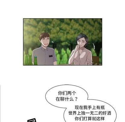 女人村的男老师 女人村的男老师 | 第10章 第29页