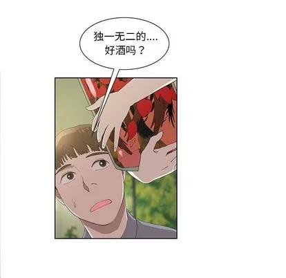 女人村的男老师 女人村的男老师 | 第10章 第31页