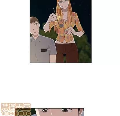 女人村的男老师 女人村的男老师 | 第10章 第35页