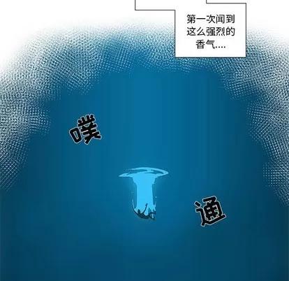 女人村的男老师 女人村的男老师 | 第10章 第37页