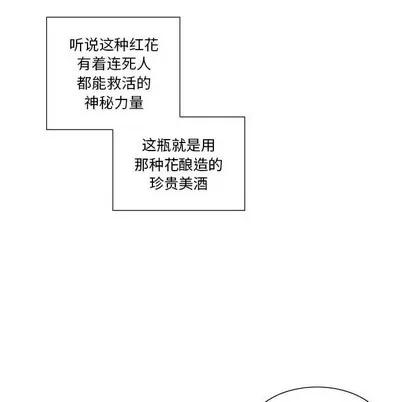 女人村的男老师 女人村的男老师 | 第10章 第42页