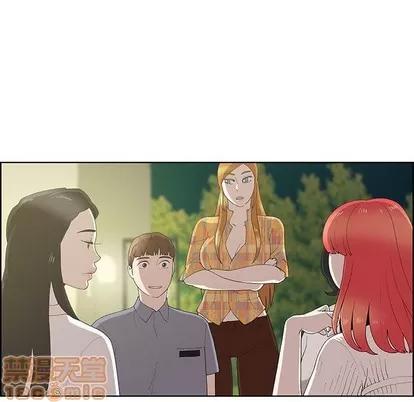 女人村的男老师 女人村的男老师 | 第10章 第45页