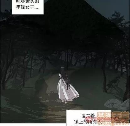 女人村的男老师 女人村的男老师 | 第10章 第50页
