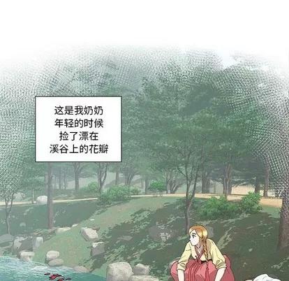 女人村的男老师 女人村的男老师 | 第10章 第57页