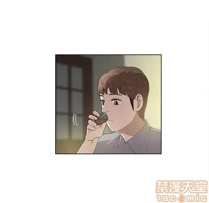 女人村的男老师 女人村的男老师 | 第10章 第60页