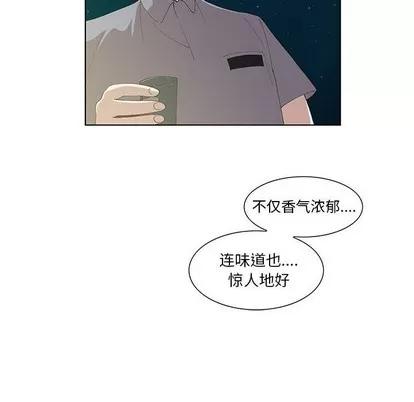 女人村的男老师 女人村的男老师 | 第10章 第62页