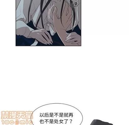 女人村的男老师 女人村的男老师 | 第10章 第70页