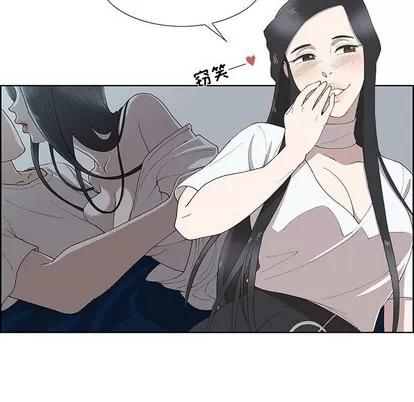 女人村的男老师 女人村的男老师 | 第10章 第71页
