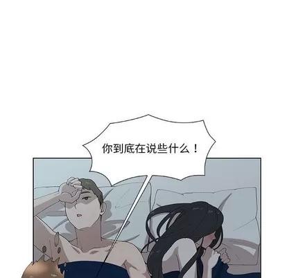 女人村的男老师 女人村的男老师 | 第10章 第72页
