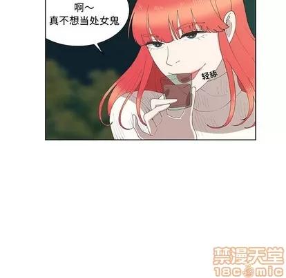 女人村的男老师 女人村的男老师 | 第10章 第75页