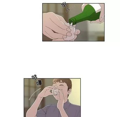 女人村的男老师 女人村的男老师 | 第10章 第77页