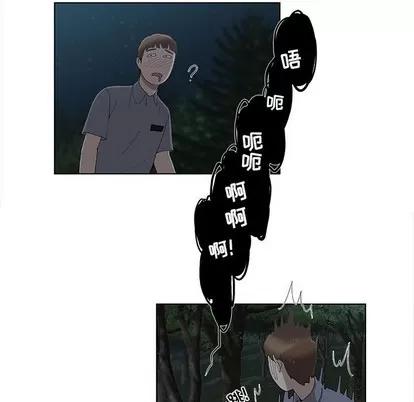 女人村的男老师 女人村的男老师 | 第10章 第87页