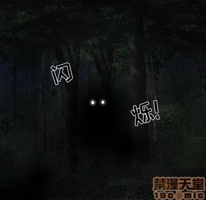 女人村的男老师 女人村的男老师 | 第10章 第90页