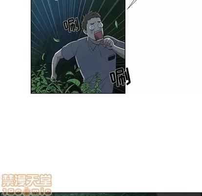 女人村的男老师 女人村的男老师 | 第11章 第20页