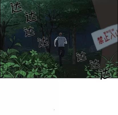 女人村的男老师 女人村的男老师 | 第11章 第21页