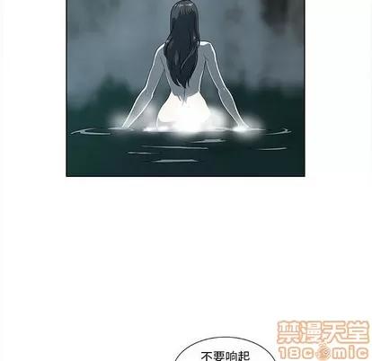 女人村的男老师 女人村的男老师 | 第11章 第35页