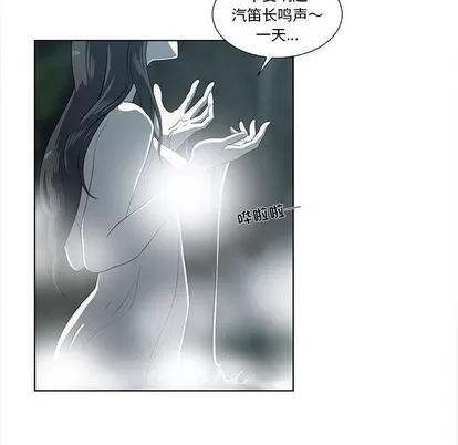 女人村的男老师 女人村的男老师 | 第11章 第36页