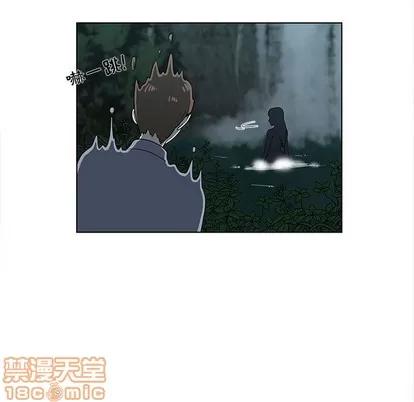 女人村的男老师 女人村的男老师 | 第11章 第40页