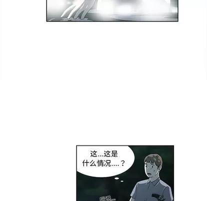 女人村的男老师 女人村的男老师 | 第11章 第42页