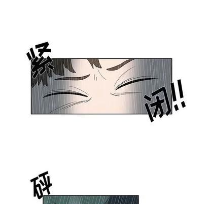 女人村的男老师 女人村的男老师 | 第11章 第49页