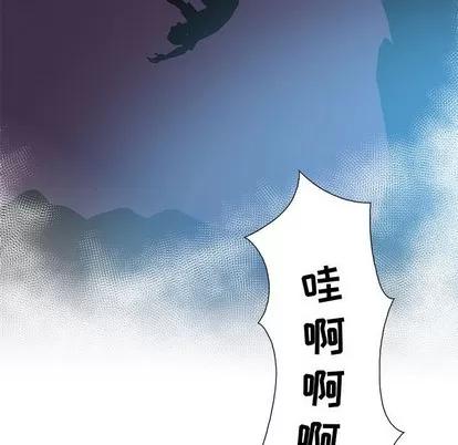 女人村的男老师 女人村的男老师 | 第11章 第52页