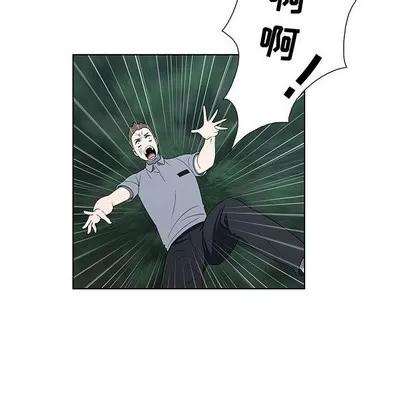 女人村的男老师 女人村的男老师 | 第11章 第53页