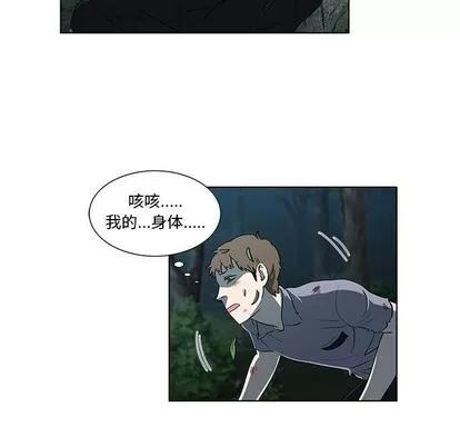 女人村的男老师 女人村的男老师 | 第11章 第61页