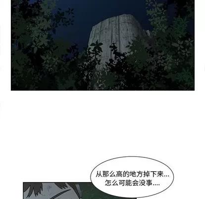 女人村的男老师 女人村的男老师 | 第11章 第64页