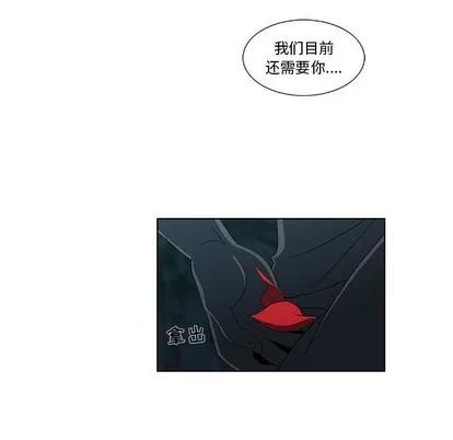 女人村的男老师 女人村的男老师 | 第11章 第69页