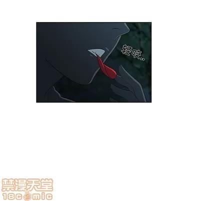 女人村的男老师 女人村的男老师 | 第11章 第70页