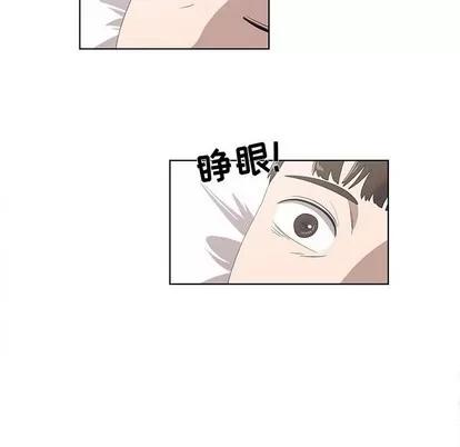 女人村的男老师 女人村的男老师 | 第11章 第74页