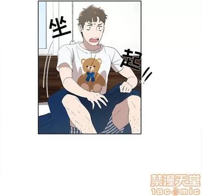 女人村的男老师 女人村的男老师 | 第11章 第75页