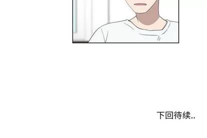 女人村的男老师 女人村的男老师 | 第11章 第79页