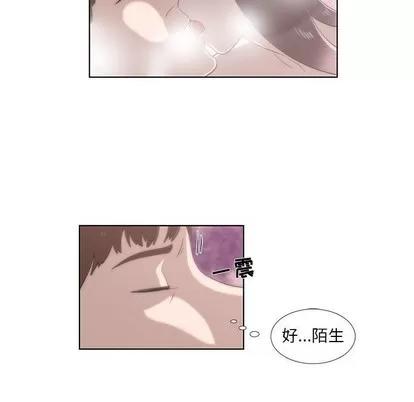 女人村的男老师 女人村的男老师 | 第12章 第8页