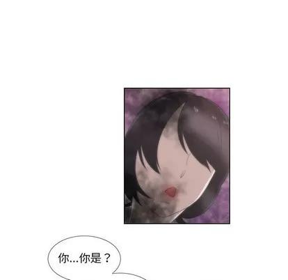 女人村的男老师 女人村的男老师 | 第12章 第9页