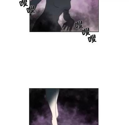 女人村的男老师 女人村的男老师 | 第12章 第11页