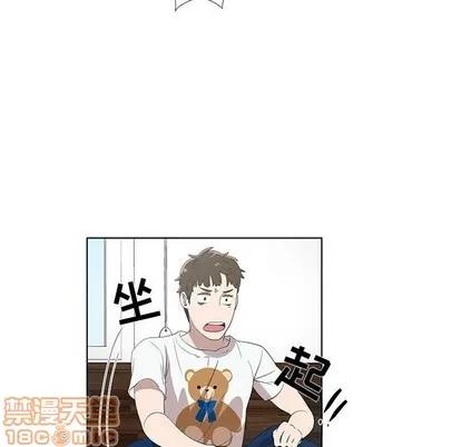 女人村的男老师 女人村的男老师 | 第12章 第15页