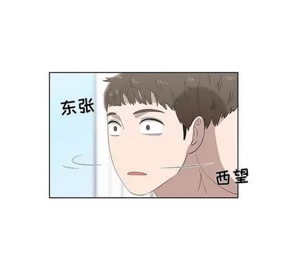 女人村的男老师 女人村的男老师 | 第12章 第18页