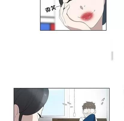 女人村的男老师 女人村的男老师 | 第12章 第21页